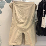 Seamless Support Shorts Nude